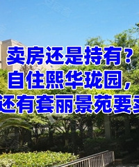 ��ס������԰�����������޳�����ԷҪ����