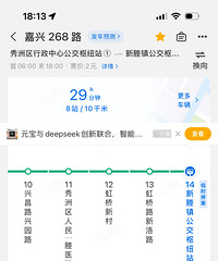 268��ô�ֲ�����ʢ�����վ�ˣ��������ѣ����Ű���