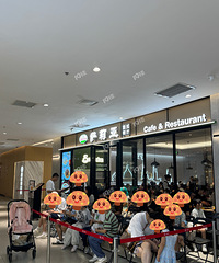 �����Ǽ����׵꿪ҵ������ɽ�˺������⻹�ǹ����յ����磡