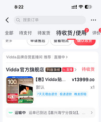 谁来劝劝我!2.9米背景墙上 100寸电视会不会太大了?