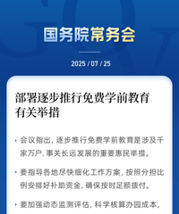 ����ȷ��ѧǰ����Ҫ����ˣ�