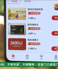 上1818了!嘉兴这里好多老人热衷搞平台投资 深信只涨不跌