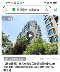 ���ﻨԷ��С�߲�6¥��ô������198.5��ɽ���