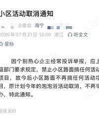 ����������ҵ��Ͷ�߾ٱ���������ĳ��С�����˻ȡ��֪ͨ��