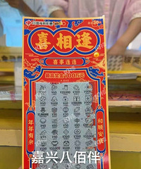 ����ʲô����������ɽ·�˰۰���������100���˰�������