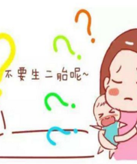 ����˵����̥������ ��һ�Ը������