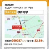 �Ϻ�����¥��۴��¸�