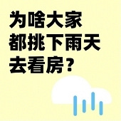 ΪɶҪ��������ȥ����