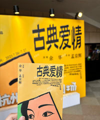 �������໪��磡�����ˡ��ŵ䰮�顷�ĵ�һ���ݳ���