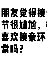 Ů���Ѳ�ϲ�����׻��������������ý��׺ܷ⽨��󡭡�