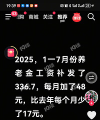 ���Ͻ����ǵĵ��ˣ��������ݹ��������� ���ϰ�һ���ֳ�ü�ˣ�