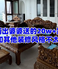 ���Ǻ�װ�ޱȣ��е����...