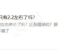 �����²ۣ���ʯ���ݾ�����Ѫ�̣����Ƹ߽��߼ܣ�1.1��û��Ҫ