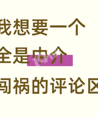 房产中介闯祸大集!这么一看我带客户跑错楼是小事了...
