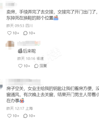 �����н鴳���󼯣���ôһ���Ҵ��ͻ��ܴ�¥��С����...