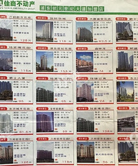 ����һ�£�2004����Ϻ��������ۣ�100��+���ֶ�����....