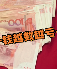 ����ͷ������ܿ��շ���Ǯ�ر���