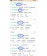 �ö��ݶ��Ǽ��˷������� ����ƽʱ�����ķ����ض������