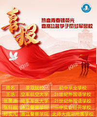 �θ߽��꿼��11������У����������˽����Դ�����е�߰���