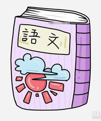 Сѧ���ĳɼ�����ߣ���ʲô��