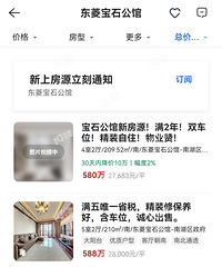 ��ʯ���ݷ��۲����ˣ�˵��ʵ���۸�͵Ĵ󲿷ֶ��ǵ׸�...