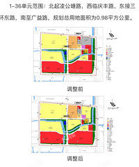 地块属性调整!又是一宗低密住宅用地!就在宝石公馆对面!