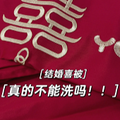 ϲ����Ĳ���ϴ��