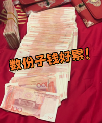 �����������Ǯ��Ŀ�����