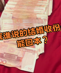 ����ͷ������ܿ��շ���Ǯ�ر���