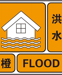 1�ź�ˮ���ˣ��������Ź��̷�����