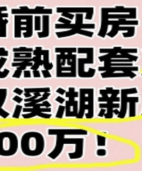 ���ϳ������״��·�vs˫Ϫ���·���Ԥ��200��Ů����ǰ...