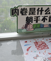 �������е����ף�̨�������ǹ�˾©ˮ�� �����ǲ��������°࡭