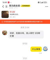 �����˱�������ƭˢ���ģ�˵�Ŵ������µ�����ȴ��ʧ�ˡ�