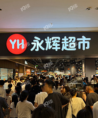 �ÿ��ţ�ͩ��������������ҵ ̨���춼��ɽ�˺��ˣ�