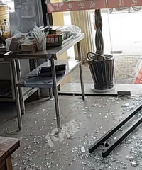 ������ĵ��£�������ͻȻ���ѣ�