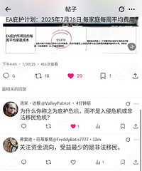 ��ʿ�ٷ���˰���ǣ���Щ������������19%...���й�Ҫ��...