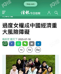 ����ŮȨ����Ϊ�й����÷�չ���ش�����ϰ��������Ƿ�����