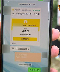 ����"Ѿͷ"�ͼ���"����"����������û����������˵Ů�������ա�