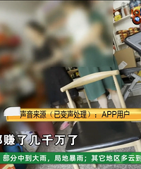 ��1818׷�ٱ�����*�ϡ�ֻ�ǲ�����Ͷ�ʵ������Գƿ�׬��100����