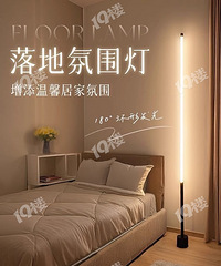 卧室氛围灯,真是智商税?