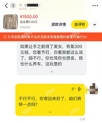 �����Ͻ�����ǧԪ��ˮ������ �������������ҵġ���·����