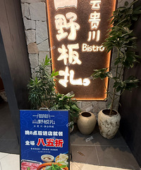 ����8������Ͳ�ȫ��85�ۣ��̳���Ĳ͹�Ҳ��ô������