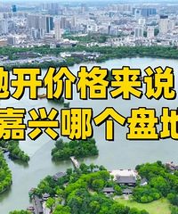 �׿��۸񣡼����ĸ��̵ĵض���ã�