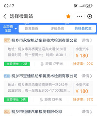 ������죬Ϊ�μ۸�����ô��