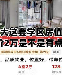 ��ʦ������ѧ��������2��ֵ��