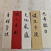 ����һЩС�ճ�