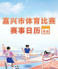 ����8�����°������ˣ���ҸϽ���ס��