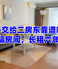 �����йܸ������������𣿳���6��...