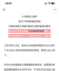 ������3000Ԫ/�£��б����׼�6-12���䱦�������������