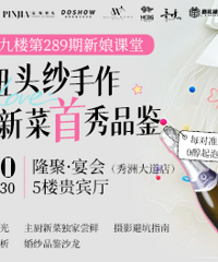 @׼���ˣ�8��10��һ����DIYͷɴ�ɣ�